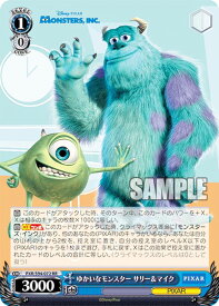 card536016-series407291-rarity557275