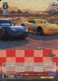 card536033-series407291-rarity557104