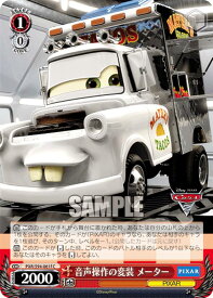 card536037-series407291-rarity557243