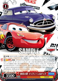 card536060-series407291-rarity557275