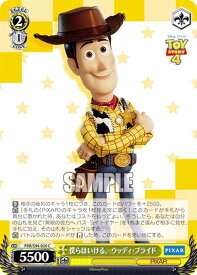 card536095-series407291-rarity557243