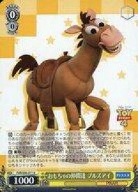 card536137-series407291-rarity557246