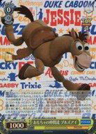 card536137-series407291-rarity557104