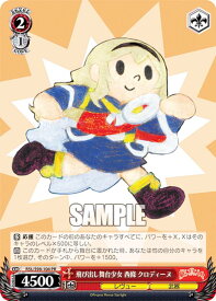card536161-series407526-rarity557136