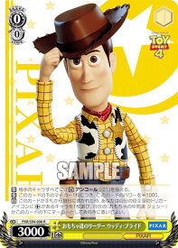 card536177-series407291-rarity557285
