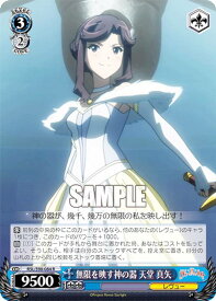 card536184-series407526-rarity557285