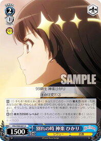 card536189-series407526-rarity557246