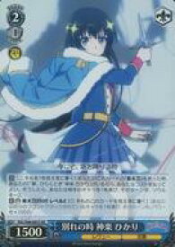 card536189-series407526-rarity557104