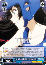 card536193-series407526-rarity557246
