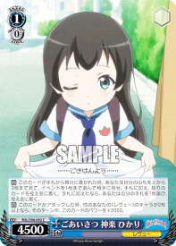 card536196-series407526-rarity557243