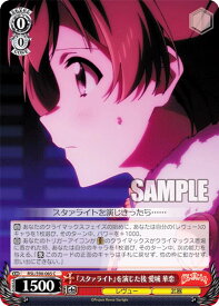 card536206-series407526-rarity557243