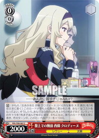 card536208-series407526-rarity557243
