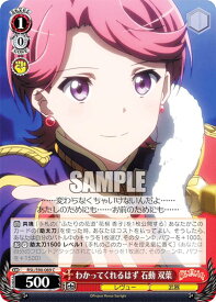 card536210-series407526-rarity557243