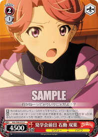 card536213-series407526-rarity557243