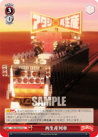card536215-series407526-rarity557246