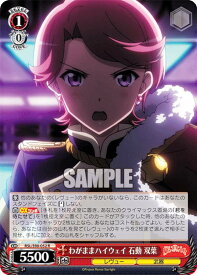 card536233-series407526-rarity557285