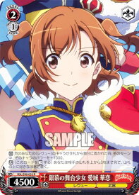card536235-series407526-rarity557285