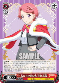 card536241-series407526-rarity557285
