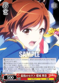 card536247-series407526-rarity557246