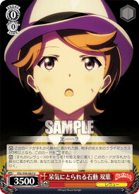 card536251-series407526-rarity557246
