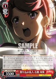 card536205-series407526-rarity557246