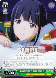 card536255-series407526-rarity557246