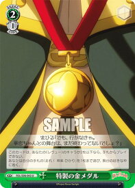 card536266-series407526-rarity557246