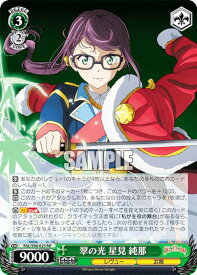 card536289-series407526-rarity557275