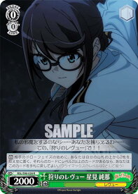card536291-series407526-rarity557285