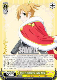 card536313-series407526-rarity557285