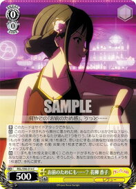 card536324-series407526-rarity557243