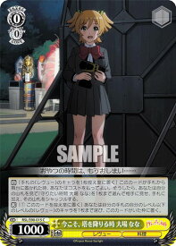 card536325-series407526-rarity557243