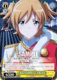card536326-series407526-rarity557243