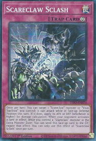 card536123-series377568-rarity540535