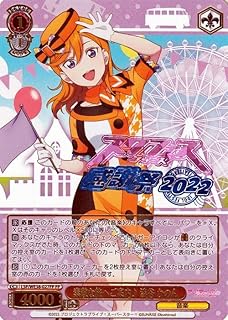 card536365-series407734-rarity576888