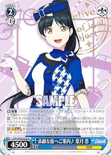 card536371-series407734-rarity559585