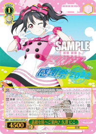 card536437-series407786-rarity576888