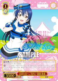 card536446-series407786-rarity576888