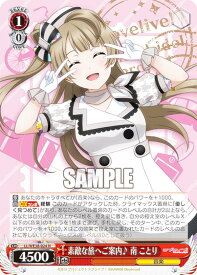 card536449-series407786-rarity559585