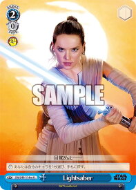card534553-series407811-rarity557246