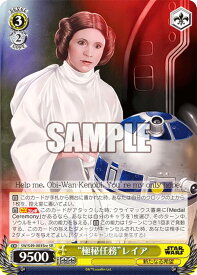 card536618-series407811-rarity557104