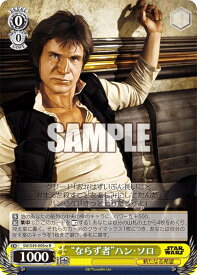 card536621-series407811-rarity557285