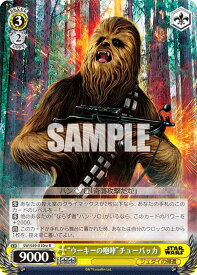 card536629-series407811-rarity557285