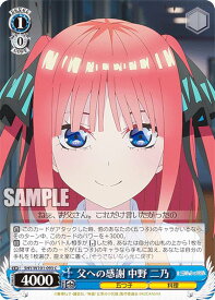 card536643-series408019-rarity557243