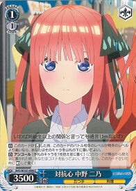 card536645-series408019-rarity557243