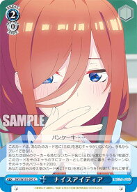 card536651-series408019-rarity557243