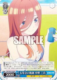 card536671-series408019-rarity557285
