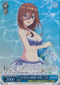 card536671-series408019-rarity557104