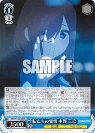 card536673-series408019-rarity557285