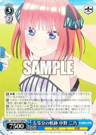 card536675-series408019-rarity557285